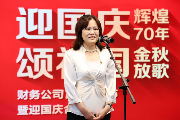 董事长.jpg